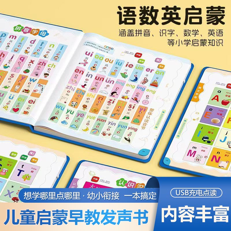 Kids Early Education Books - Buku Suara Berbicara untuk Anak-anak, Buku