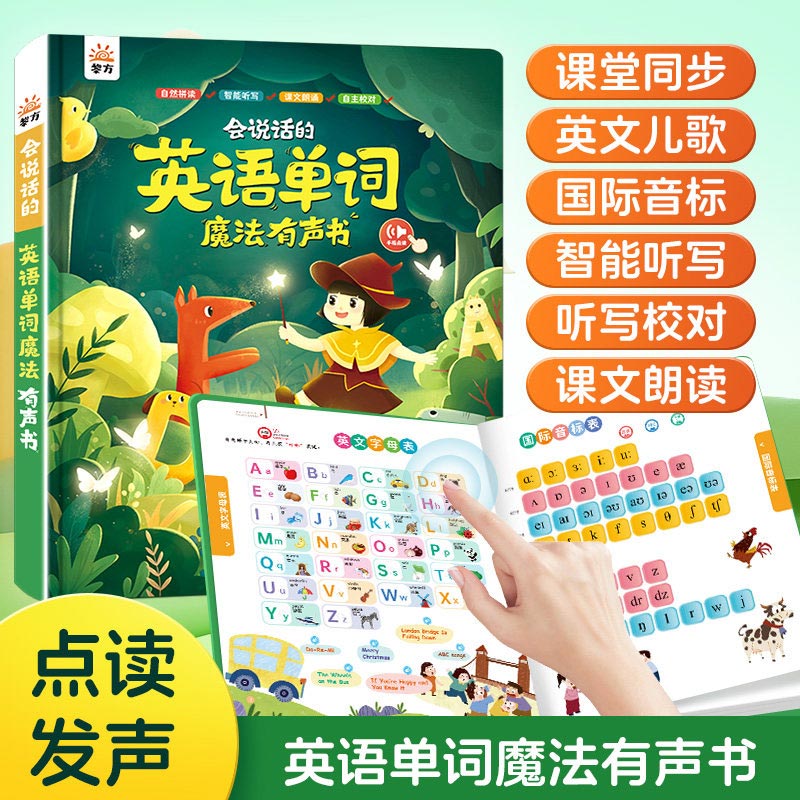 Kids Early Education Books - Buku Suara Bilingual Multi-adegan untuk Anak