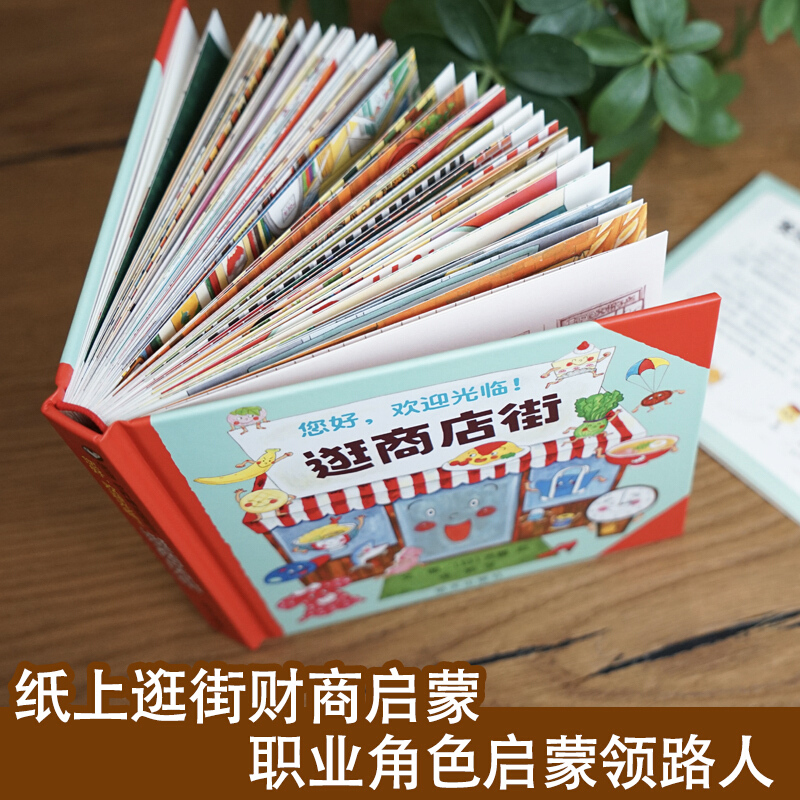 Halo, Selamat Datang di Jalan  - Kids Education And You ulasan dan harga