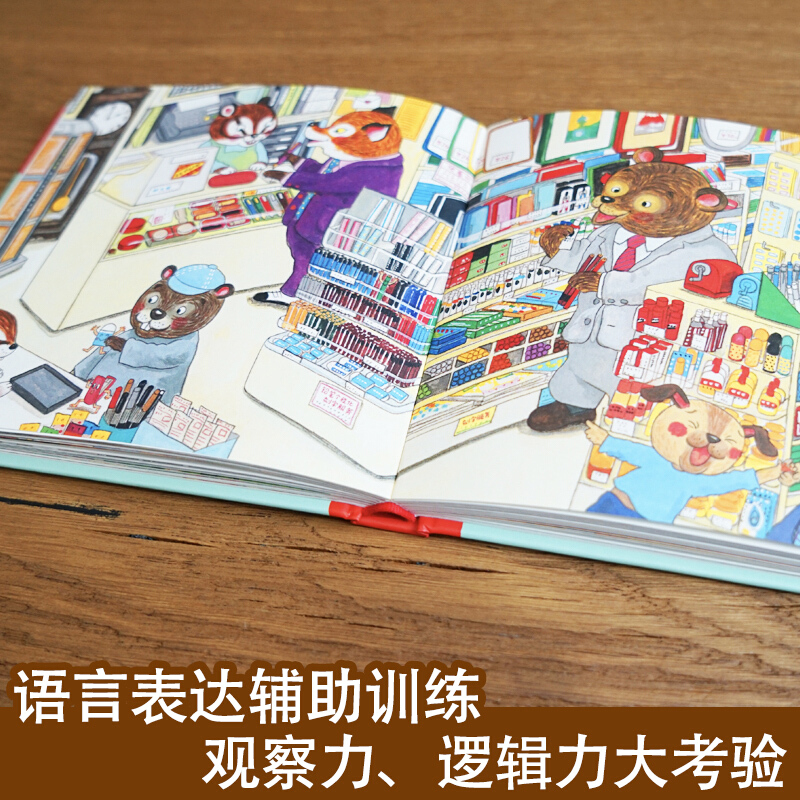 Halo, Selamat Datang di Jalan  - Kids Education And You ulasan dan harga