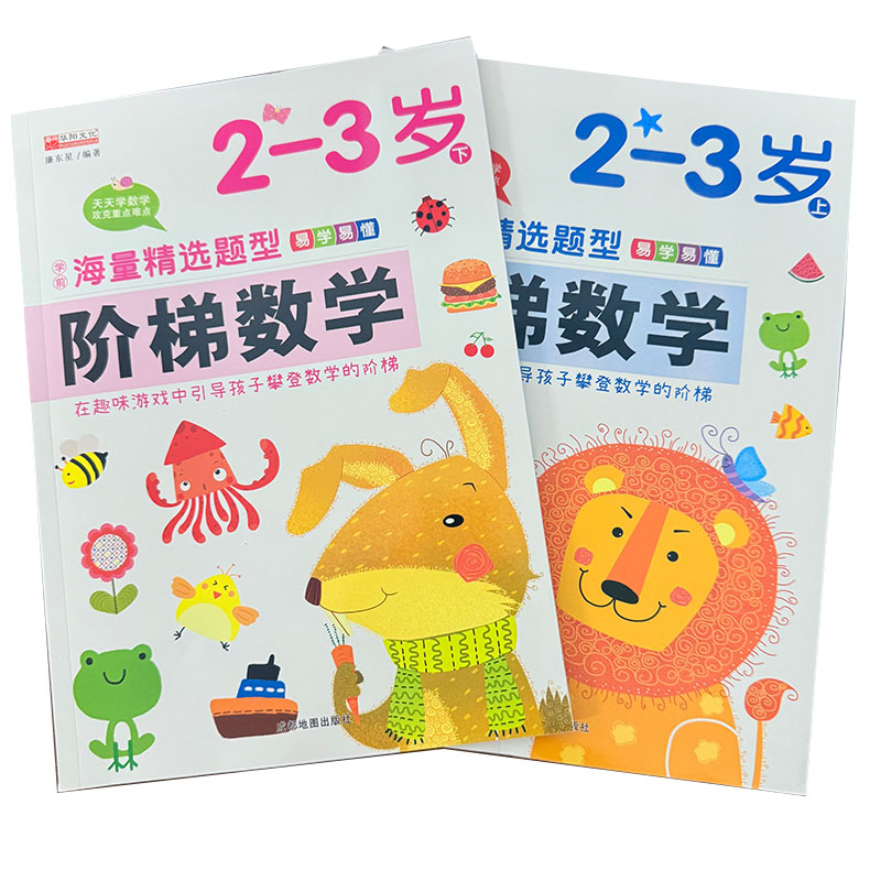 Buku Aktivitas Matematika Lang - Kids Education Steps ulasan dan harga