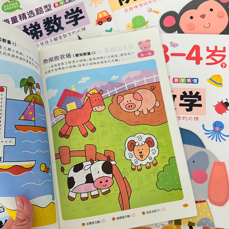 Buku Aktivitas Matematika Lang - Kids Education Steps ulasan dan harga