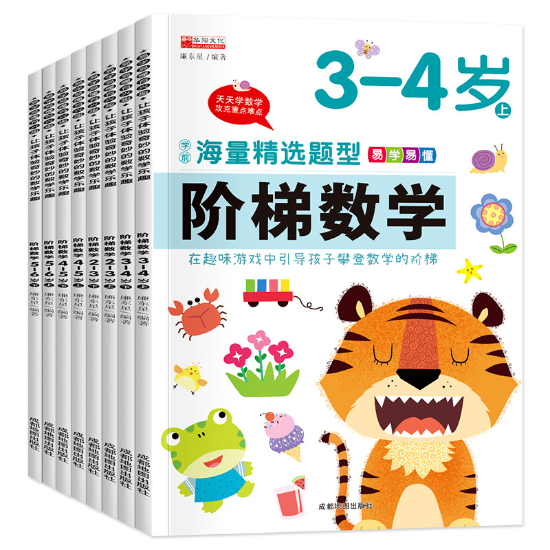 Buku Kerja Matematika Anak 2-6 - Kids Education Steps ulasan dan harga