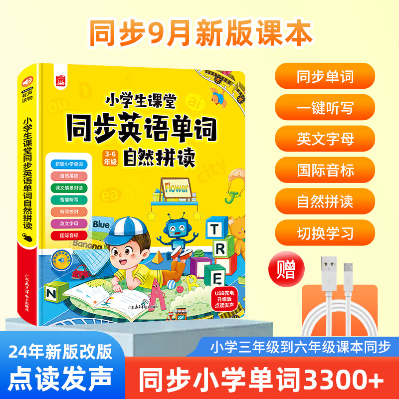 Buku Suara Berbicara untuk Ana - Kids Early Education Books ulasan dan harga