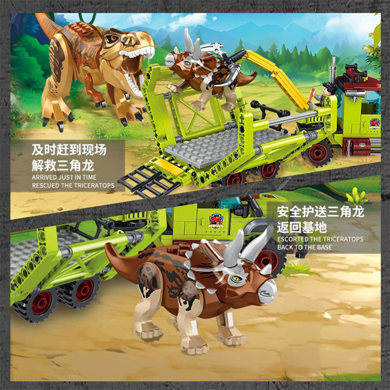 Jurassic FC3738 Tyrannosaurus  - Kids Educational Device ulasan dan harga