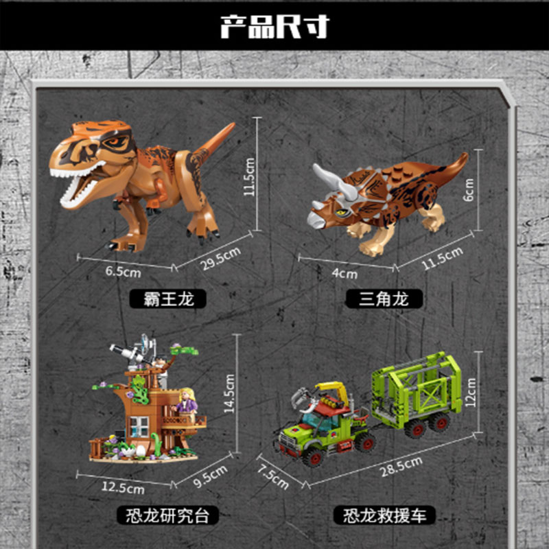 Jurassic FC3738 Tyrannosaurus  - Kids Educational Device ulasan dan harga