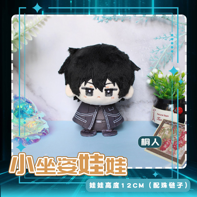 Boneka Plushie Sword Art Onlin - Kids Educational Online Free ulasan dan harga