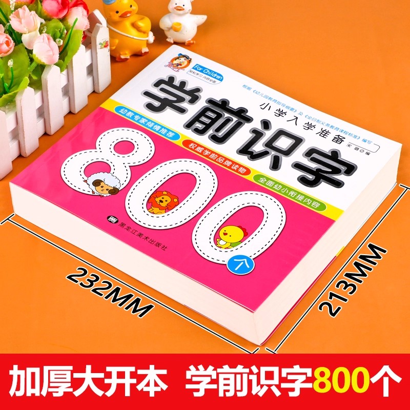 Literasi Prasekolah: 800 Karak - Kids Early Education Books ulasan dan harga