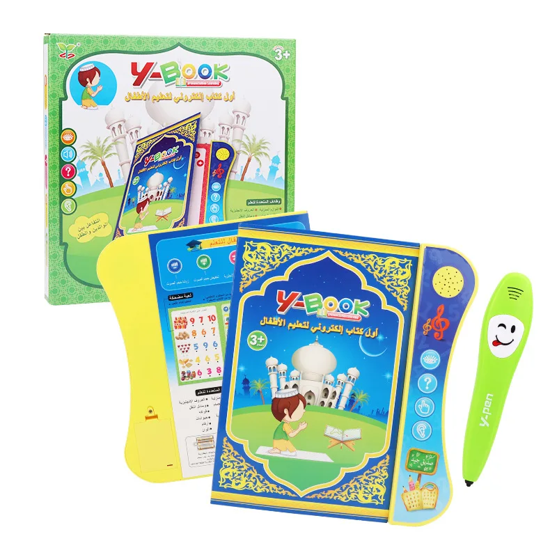 Bahasa Arab-versi Bilingual In - Reading Pen Bilingual ulasan dan harga