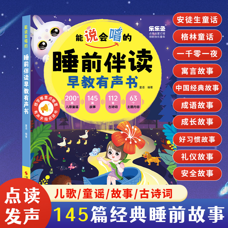Buku Gambar Kognitif Awal untu - Kids Early Education Books ulasan dan harga