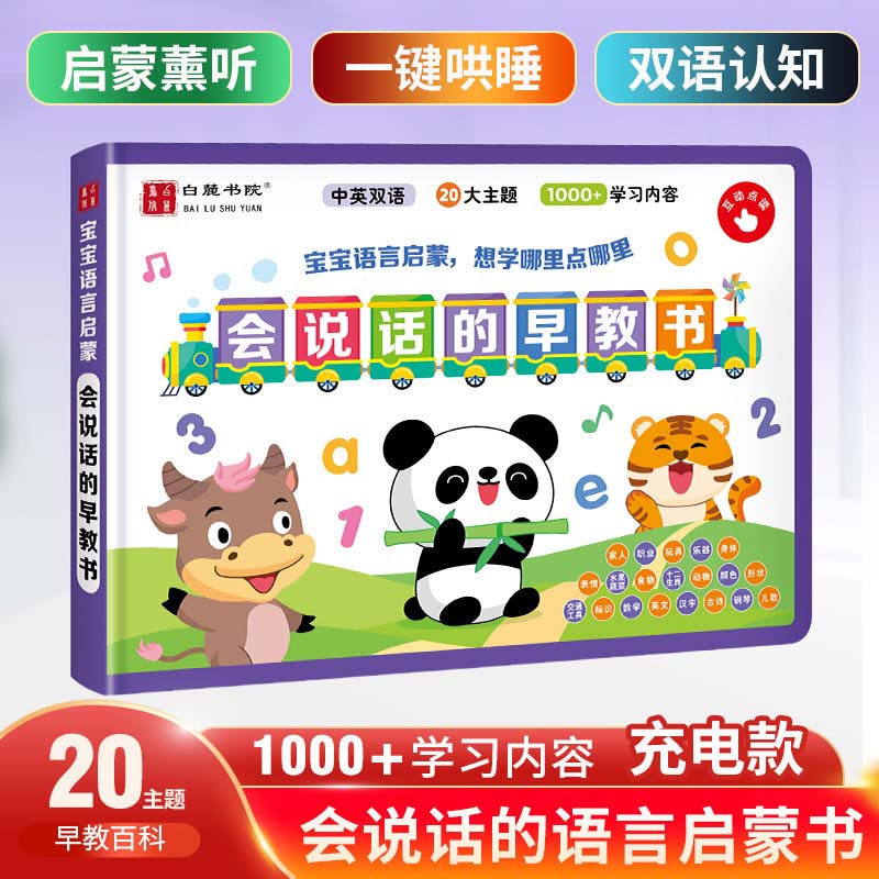Buku Gambar Kognitif Awal untu - Kids Early Education Books ulasan dan harga