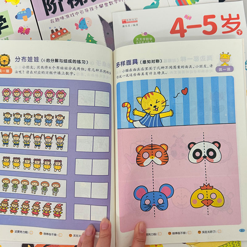 Buku Kerja Matematika Anak Usi - Kids Education Steps ulasan dan harga