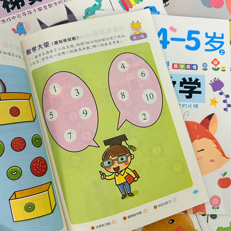 Buku Kerja Matematika Anak Usi - Kids Education Steps ulasan dan harga
