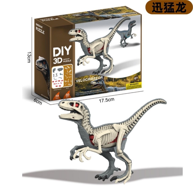 Mainan Anak Piramida Dinosauru - Science Kit Volcano ulasan dan harga