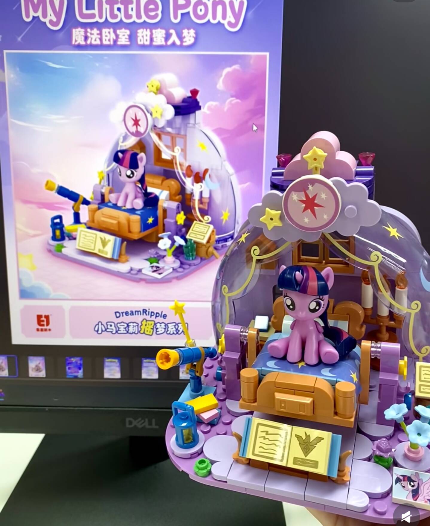 Mainan Blok Bangunan Seri Impi - Kids Educational Device ulasan dan harga